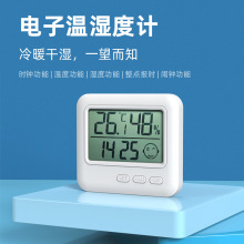 薄款多種表情電子數顯溫濕度計室內家用壁掛式溫度濕度計溫濕度計