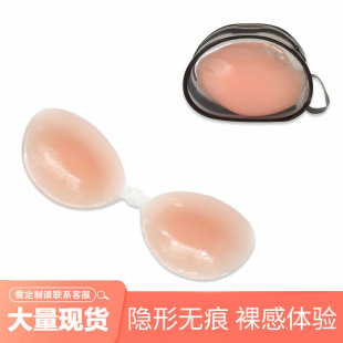 z۔nNo玧[΃¼ӺwN玧silicone bra