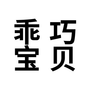 50張乖巧寶貝塗鴉貼紙卡通可愛表情包創意裝飾手機行李箱手賬貼紙
