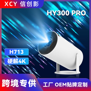 羳Ͳhy300proͶӰxҼͥСӰԺ4KͶӰC