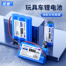 倍量14500充電電池組遙控車玩具車5號電池 18650鋰電池SMP電池組
