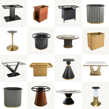 五金家具配件輕奢桌腿奶茶店大理石多規格餐桌桌腿配件鐵藝桌腳架