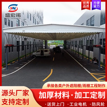雨棚戶外防雨蓬活動推拉篷大型倉庫倉儲遮陽棚子移動伸縮擺攤帳篷