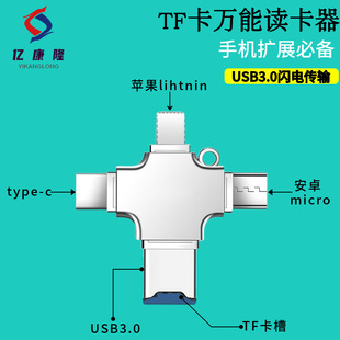 mOA鰲׿֙CxUSB3.0TFDQipadPӛXͨ