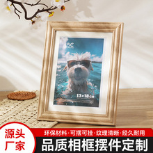實木相框空框中空擺台洗照片做6_7_8寸全家福結婚照畫框掛牆紀念