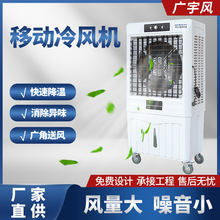 工業級省電冷氣機 桌球室台球廳商用空調 大功率節能空調快速制冷