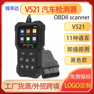 ܇ϴazyxObd2 Scanner V521܇\x3ܜyԇ