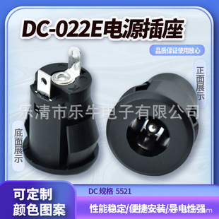 DC-022Eʽĸ2_Aβ 5.5*2.1*2.5С늳늿