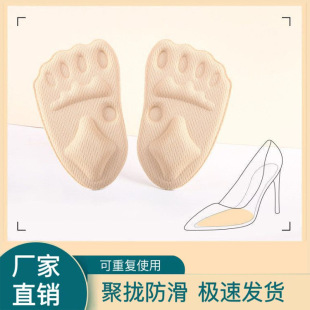 工廠 現貨 代發 半碼墊女前掌墊防滑防痛加厚吸汗海綿 布料代加工