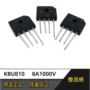 ȫԭb    KBU808  KBU810  KBUb 8A1000