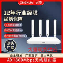 路由器1000兆雙頻5G無線wifi路由器wifi6千兆路由open wrt