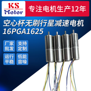 KS-16PGA1625ıoˢǜp늙C X݆p늙CR_