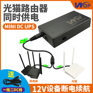 ֱ12V9V·؈z^㲻gԴOؔmmini ups