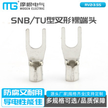 SNB UT型冷壓接線端子TU型叉形裸端頭 銅線鼻SNB2-3.5S SNBS2-3.5