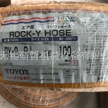 日本進口TOYOX氣壓管 空氣管 耐油管 氣動用管 黃色耐高壓管RY-9