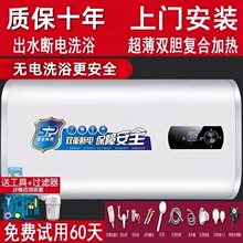 海 尓60升80L自動斷電儲水式家用速熱恆溫40L電熱水器一級節能
