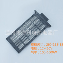 ptc新能源汽車發熱器空調輔助加熱器散熱片式加熱器