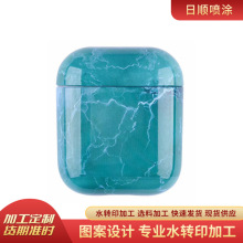 塑料PP表面水轉印加工 雙面木紋水轉印工藝加工 噴漆加工