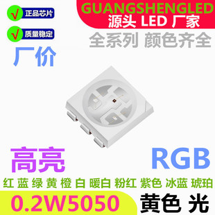 0.2W5050ɫLED  ׹ NƬ ן SMD lO 