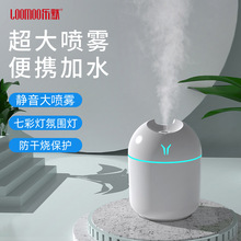 樂默新款炫彩USB空氣凈化器車載辦公室桌面便攜大噴霧加濕器