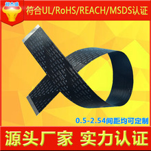 3D打印機數據線31P 400長包布貼膠噴頭數據排線黑膜加厚FFC信號線