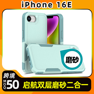 miphone 16Eһ֙CTPUײɫˤȫo׿羳