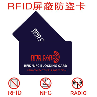 SҶPVCyRFID Blocking Card yϢIˢο