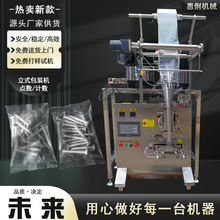 源頭廠家振動盤點數包裝機全自動SJ-320五金螺絲包裝機螺母包裝機