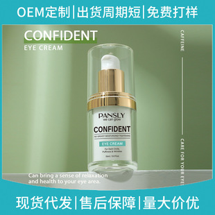 羳˪̝۲o¼wۼyo˪Eye Cream