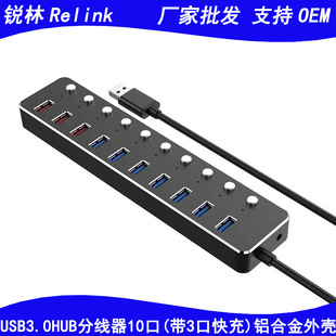 10usb3.0hub3ڿٳ XϽ⚤USB3.0־