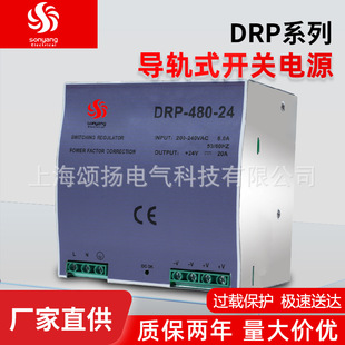 힓PSONYANG܉ʽ_PԴDRϵ480-24vط DRP-240-24