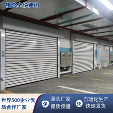 鋁合金硬質快速卷簾門電動車庫防塵廠房不銹鋼門工業渦輪快速門