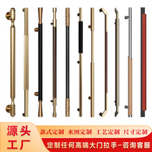 定制酒店不銹鋼玻璃門大拉手木門拉手雙開門新中式仿古銅大門把手