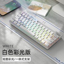 狼蛛F3061迷你便攜帶機械手感鍵盤64鍵RGB筆記本平板電腦商務辦公