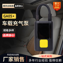 跨境熱銷無線車載充氣泵電動智能小型便攜式汽車自行車輪胎打氣泵
