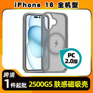 羳mO16 prow֙Ccaseһpcˤiphone֙C