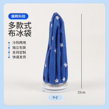 布冰袋企鵝卡通冰包運動理療冰敷袋icebag注水冰塊冷熱袋重復使用