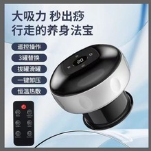 智能電動拔罐器經絡疏通加熱吸痧按摩儀器自動真空呼吸走罐刮痧儀