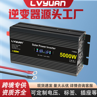 羳Ҳ׃600W-5000W܇d׃12-24VD220VSl