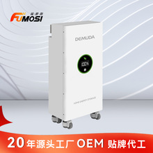 51.2v 280ah 15KWh磷酸鐵鋰電池大容量家用太陽能離網儲能系統