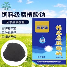腐植酸原粉 復合肥用  腐植酸含量50%