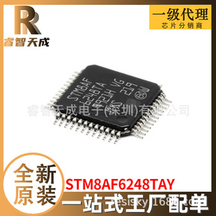 STM8AF6248TAY LQFP-48 ƬC(MCU/MPU/SOC) ȫԭbоƬICF؛