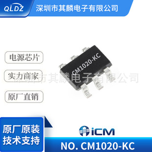 CM1020-KC SOT23-6b ICM/о΢ 2늳ؿɳ늱oоƬ