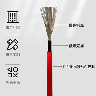 光伏線2.5/4/6平方太陽能專用電線 光伏線4平方鍍錫銅專用直流線