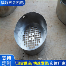 廠家供應電機風葉不銹鋼風罩  風扇罩 電機風罩 防護罩 電動機