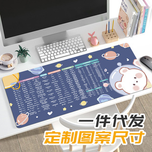 鼠標墊大號女生款快捷鍵盤墊防水精密鎖邊辦公桌墊加厚橡膠墊防水