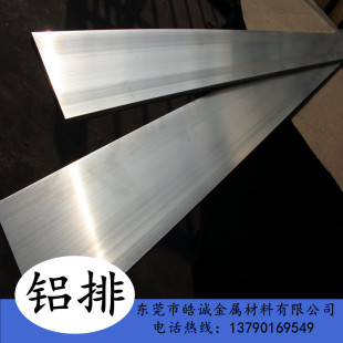 6061X X X N 15 20 30 40 50 60 mm