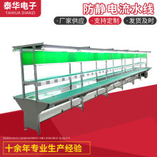車間多功能輸送防靜電皮帶流水線 電子電器防靜電流水線廠家批發