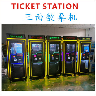 ƱCƱCTicket counting machine řCOΑC