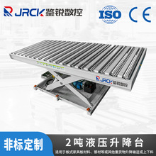固定剪又式升降平台2噸液壓電動升降機 板式家具裝卸貨平台